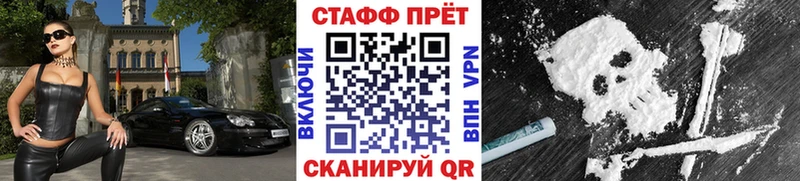 Что такое Остров АМФЕТАМИН  МЕФ  КОКАИН 