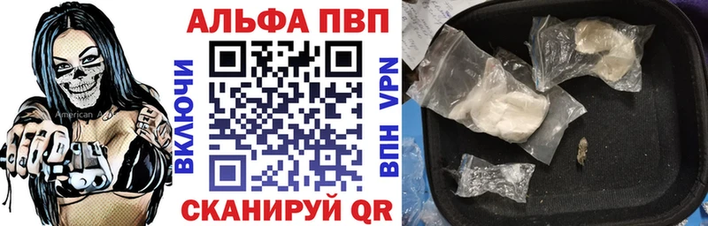 что такое   Остров  А ПВП крисы CK 
