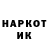 Марки NBOMe 1500мкг Bob Downes