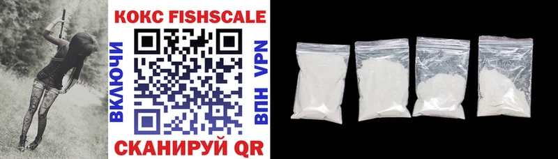 продажа наркотиков  Остров  КОКАИН FishScale 