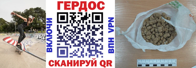 ГЕРОИН герыч  Остров 