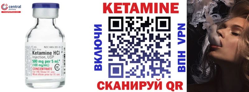 где продают   Остров  MEGA ссылка  КЕТАМИН ketamine 