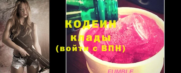 таблы Абдулино