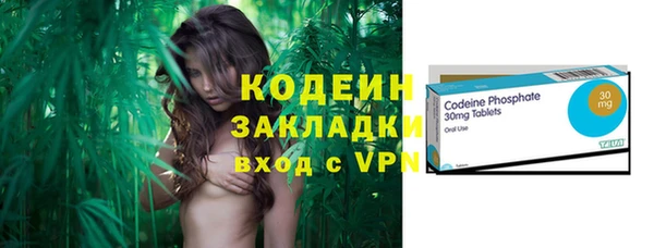 кокаин Липки