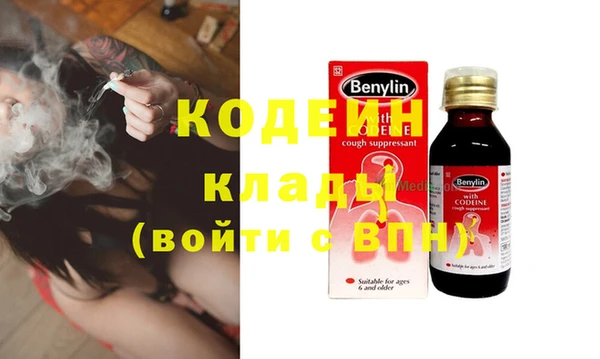 таблы Абдулино