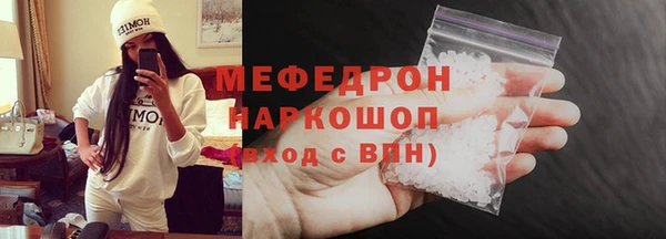 2c-b Абинск