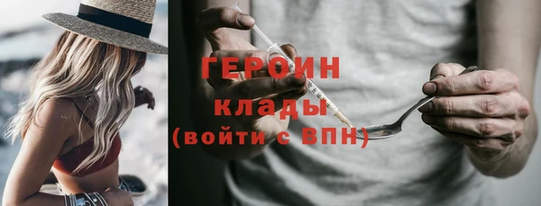 героин Абаза
