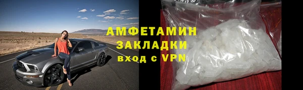 таблы Абдулино