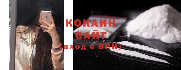 кокаин колумбия Лихославль