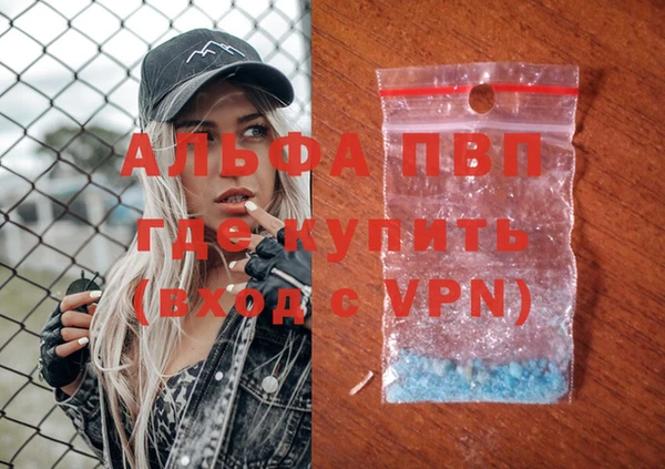героин Абаза
