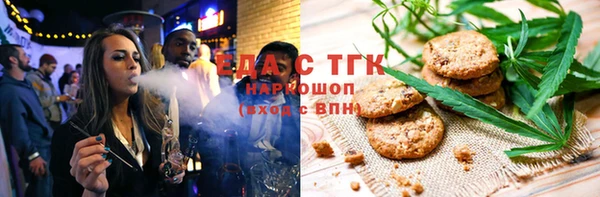 2c-b Абинск