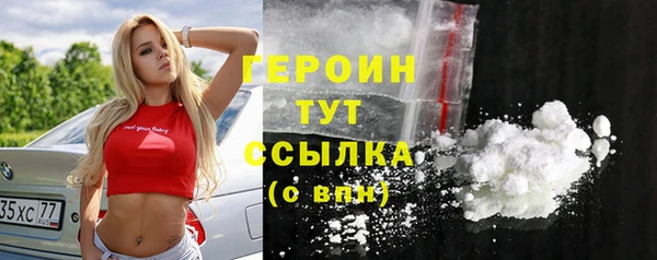 таблы Абдулино