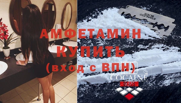 таблы Абдулино