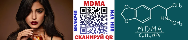 MDMA VHQ  сколько стоит  Остров 