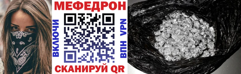 Мефедрон мяу мяу  как найти закладки  мега рабочий сайт  Остров 