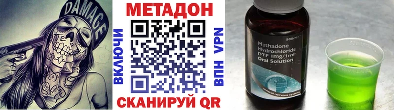 МЕТАДОН белоснежный  Остров 