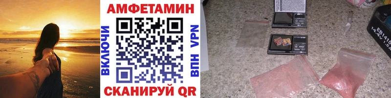 МЕГА ТОР  Остров  Первитин Декстрометамфетамин 99.9% 