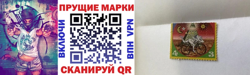 Наркотические марки 1500мкг  Остров 